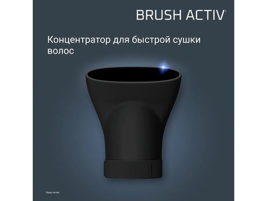 Фен-щетка ROWENTA UB9530F0